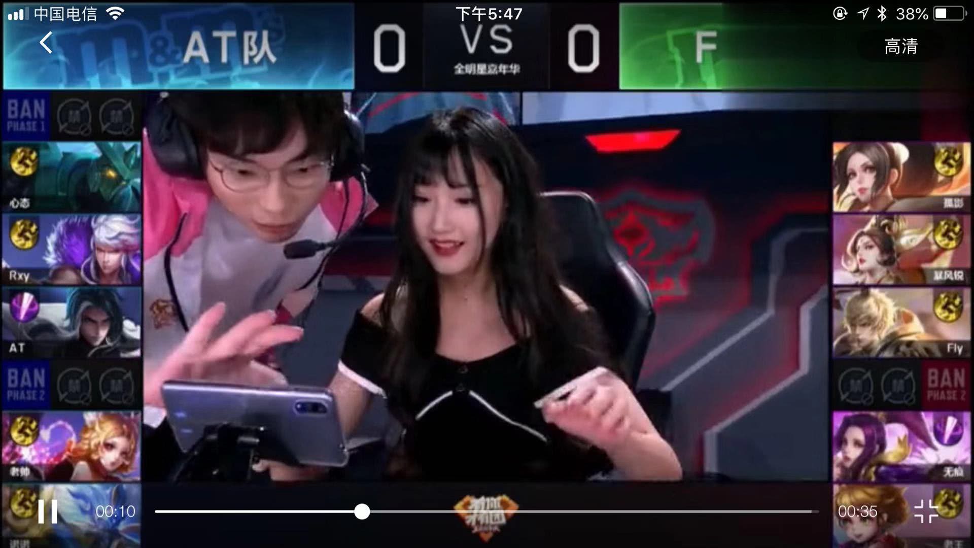 尤其是替补