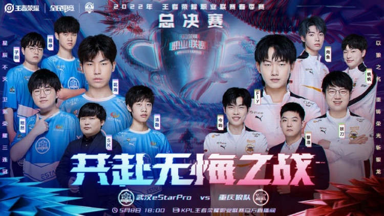 收费政策的