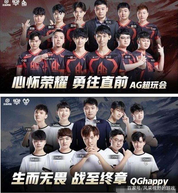更为主力球